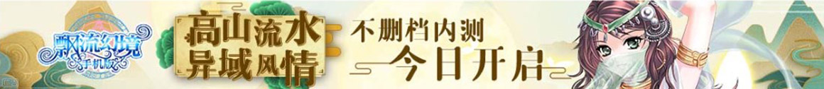 迁西县新闻网